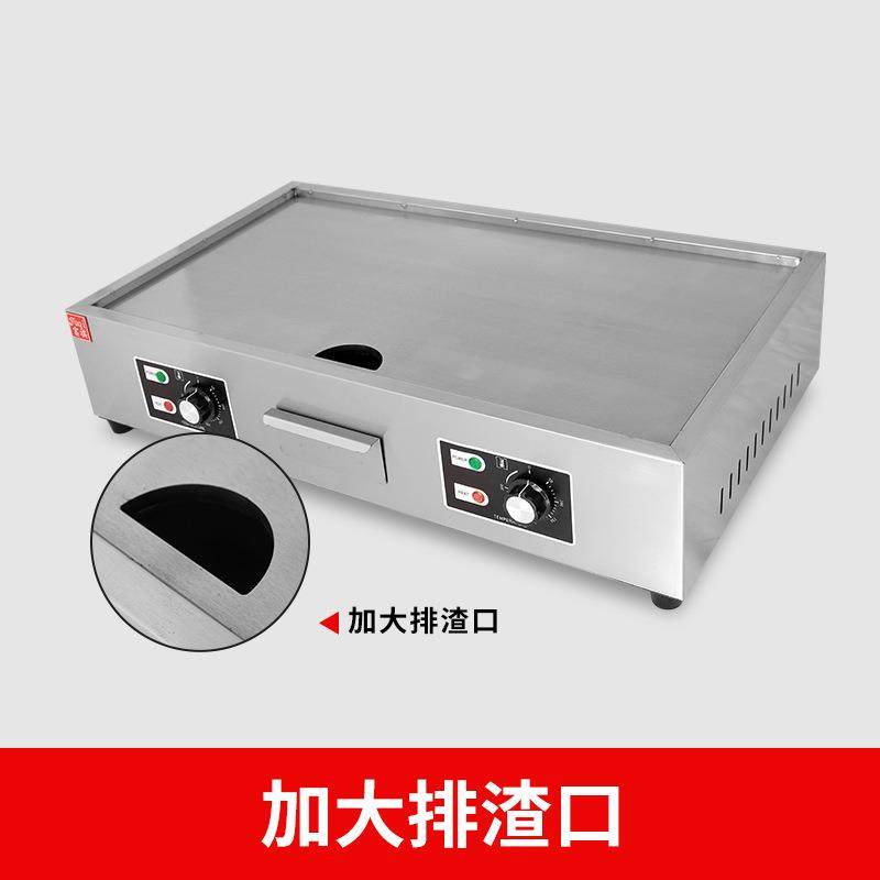 电热铁板烧设备不锈钢台式烤豆腐鱿鱼葱油饼电扒炉电炸炉,淘宝优惠券,粉丝福利购,淘宝优惠卷