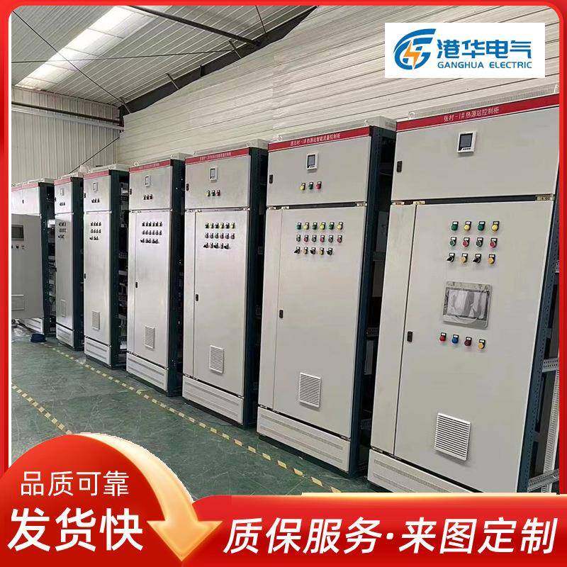 PLC控制系统小区换热站换热机组成套用远程监控PLC控制柜,淘宝优惠券,粉丝福利购,淘宝优惠卷