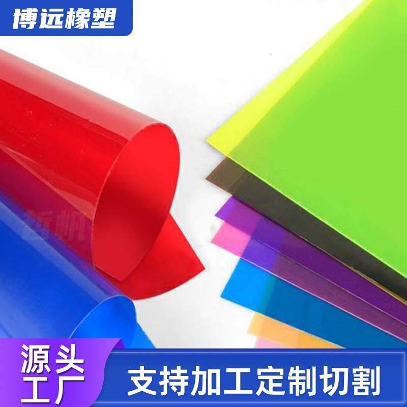 PVC板高透明塑料片印刷硬片材卷膜PC耐力板PET高透明保护膜加工,淘宝优惠券,粉丝福利购,淘宝优惠卷