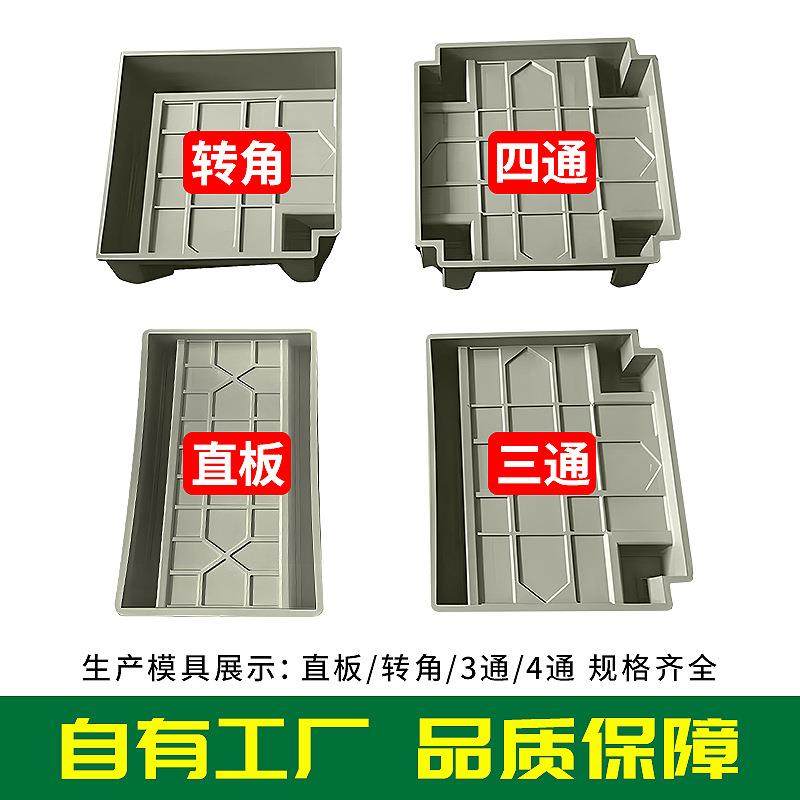 菜地菜沟板成品田园菜沟板菜园庭院铺路板菜沟板菜土菜地沟板,淘宝优惠券,粉丝福利购,淘宝优惠卷