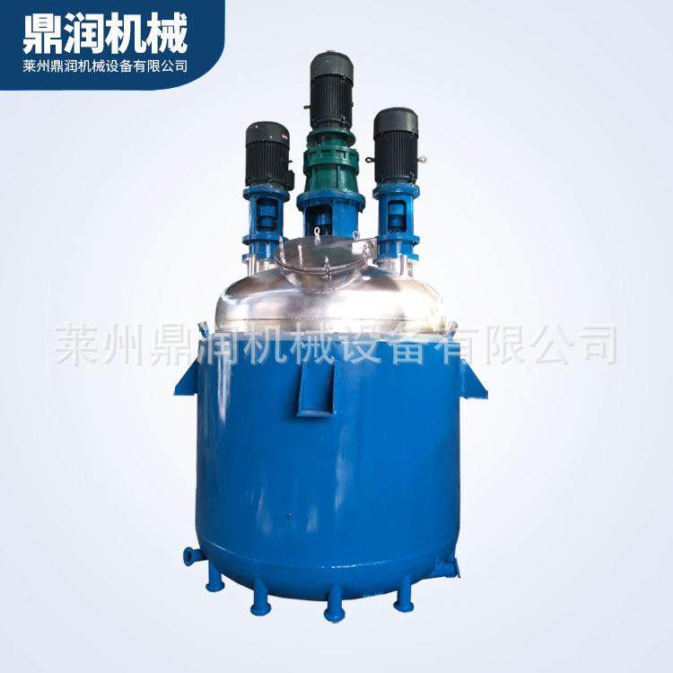 供应盘管反应釜不饱和树脂反应釜加热不锈钢反应罐,淘宝优惠券,粉丝福利购,淘宝优惠卷