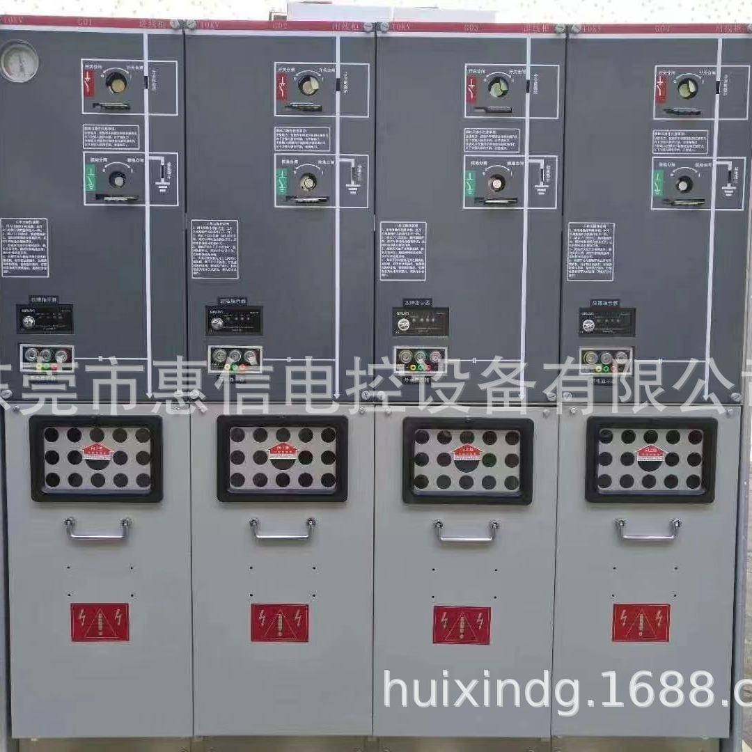 配电箱户外不锈钢配电箱防水控制箱电控箱电源箱开关柜高低压电控,淘宝优惠券,粉丝福利购,淘宝优惠卷