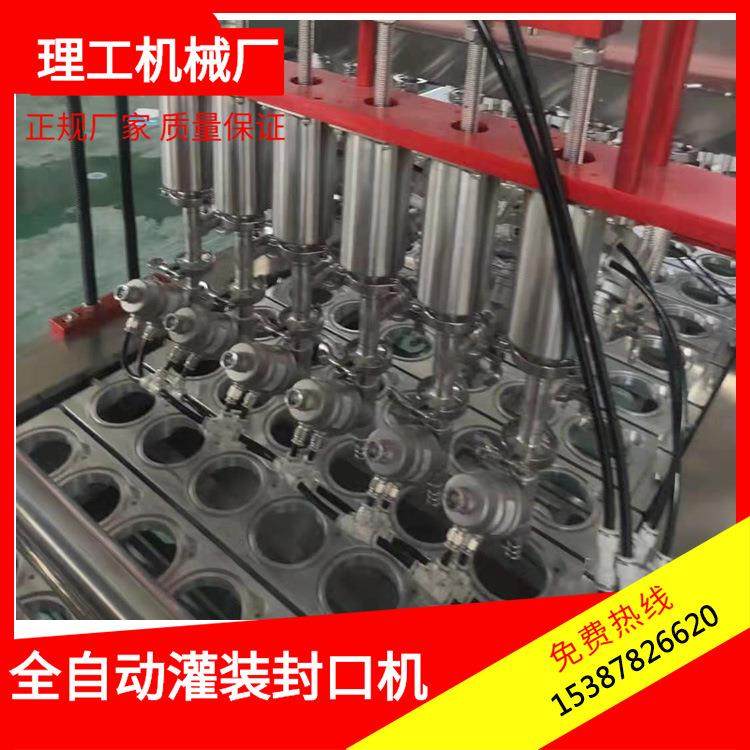 厂家直售灌装封杯机全自动果汁饮料豆奶灌装封口机卷膜封口机定制,淘宝优惠券,粉丝福利购,淘宝优惠卷