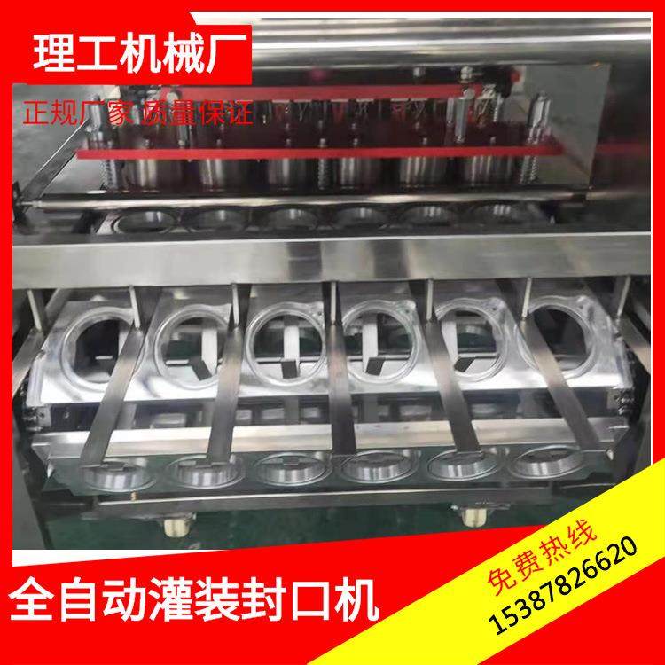 厂家直售灌装封杯机全自动果汁饮料豆奶灌装封口机卷膜封口机定制,淘宝优惠券,粉丝福利购,淘宝优惠卷