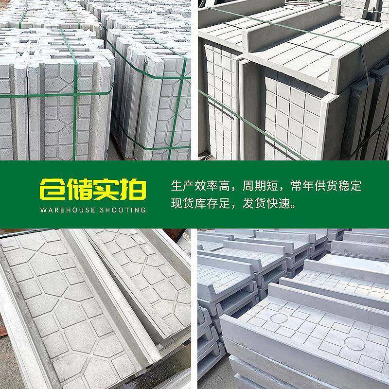 菜地菜沟板成品田园菜沟板菜园庭院铺路板菜沟板菜土菜地沟板,淘宝优惠券,粉丝福利购,淘宝优惠卷