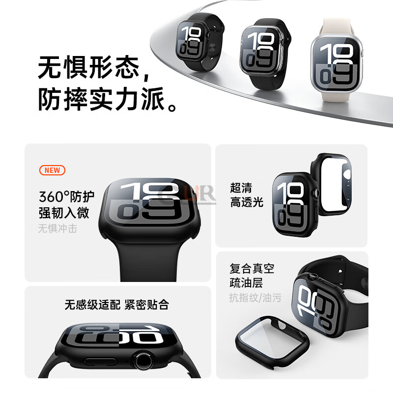 【GLUR 】适用苹果S10手表保护壳膜一体apple watch保护膜iwatch保护套46mm防刮防摔超薄全屏覆盖42mm新款 - 图3