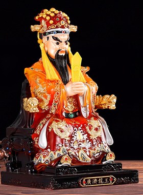 五台山龙五爷神像店铺家用供奉招财摆件财神爷树脂佛像广济龙王像