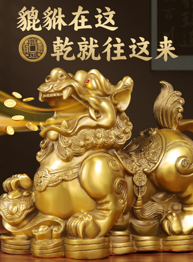 铜貔貅摆件家居饰品一对公母纯铜黄铜皮丘客厅全铜貔恘开业招财