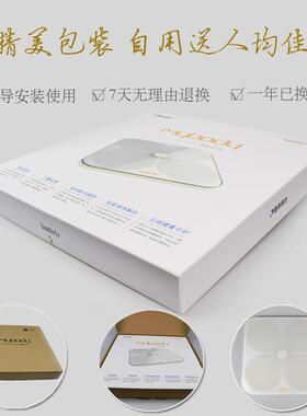 好体知M1体脂秤 BODIVIS智能体重计 精准内脏脂肪分析蓝牙连接