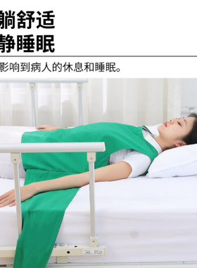 老人约束衣约束带躁动男女约束服轮椅束缚衣卧床老人固定带防起身