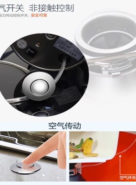 餐厨房厨余生活食物垃圾处理器粉碎机家用下水管水槽台下空气开关