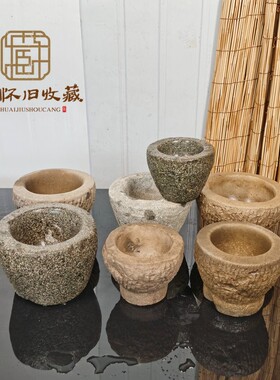 古朴老青石臼花盆老砂石小石臼摆件景观老石臼菖蒲花盆石槽