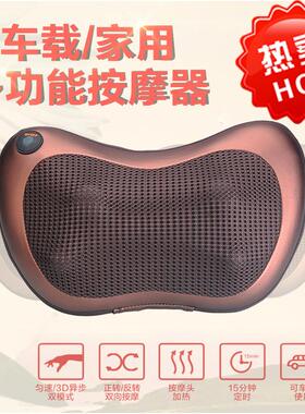 24V货车按摩枕 按摩器靠垫腰部多功能电动12v汽车家用颈椎枕
