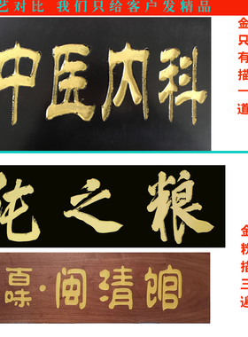 中堂实木牌匾定做定制祠堂木质匾额仿古门头木匾弧度对联招牌刻字