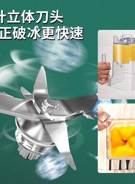 BLENDER沙冰机商用奶茶店低音带罩冰沙机破壁料理机多功能碎冰机