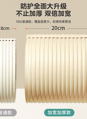 防撞软包墙围墙贴榻榻米墙面防磕碰儿童房窗台床头靠背软垫无甲醛