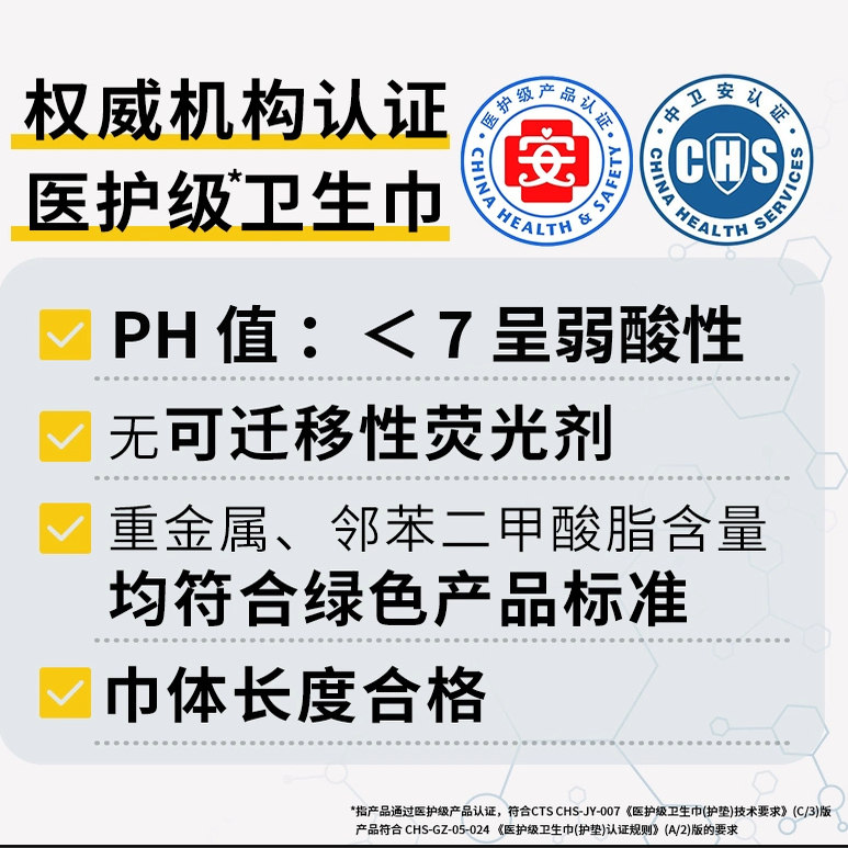 芭彼益生菌卫生巾官方旗舰店正品整箱批发护垫日用夜用组合姨妈巾,淘宝优惠券,粉丝福利购,淘宝优惠卷