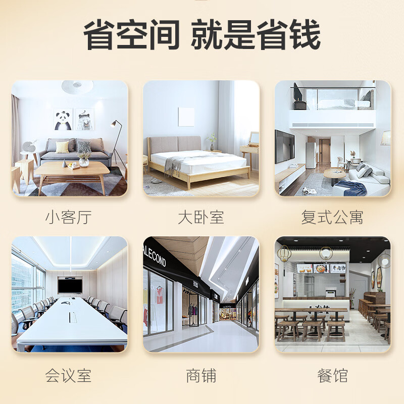 奥克斯3匹空调挂机2匹家用冷暖壁挂式省电卧室小型一级能效热销榜 - 图3