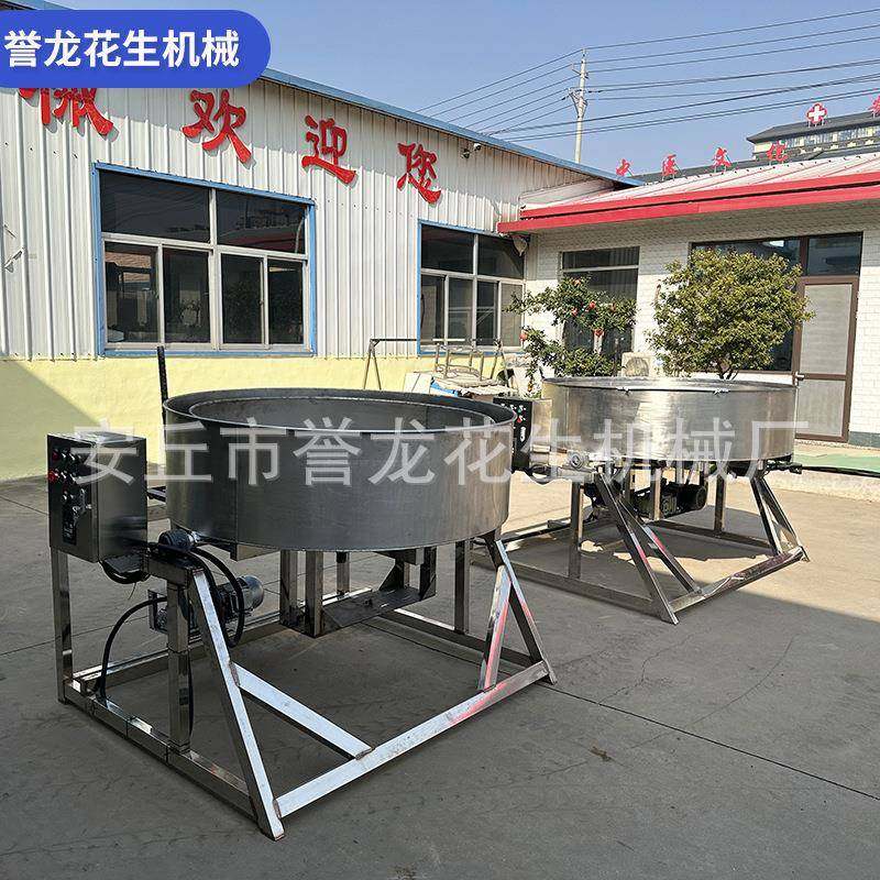 花生米裹衣机杂粮豆子怪味青豆花生米炒制锅全自动裹衣上粉机,淘宝优惠券,粉丝福利购,淘宝优惠卷