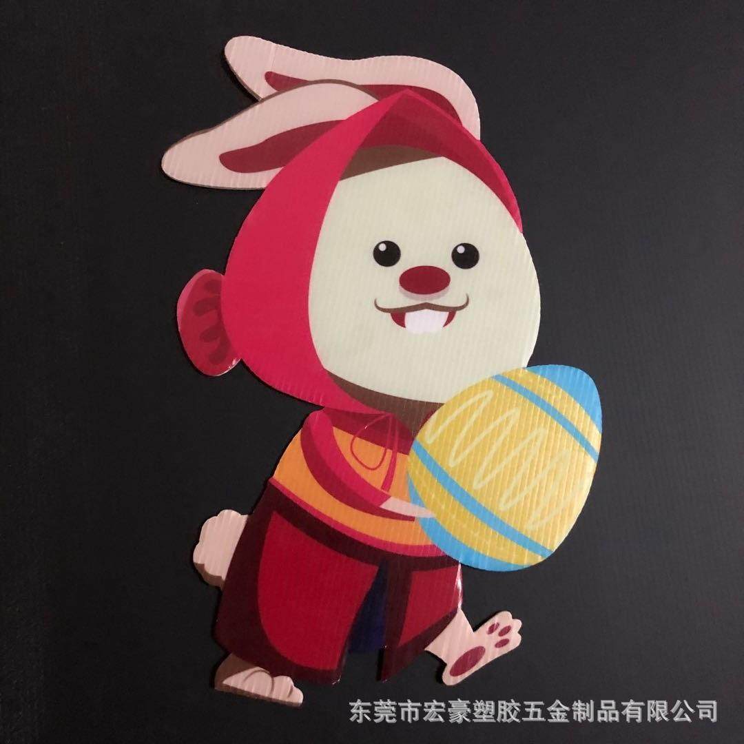 定做万圣节中空板插牌pp塑料板印刷庭院装饰插牌中空板广告牌,淘宝优惠券,粉丝福利购,淘宝优惠卷