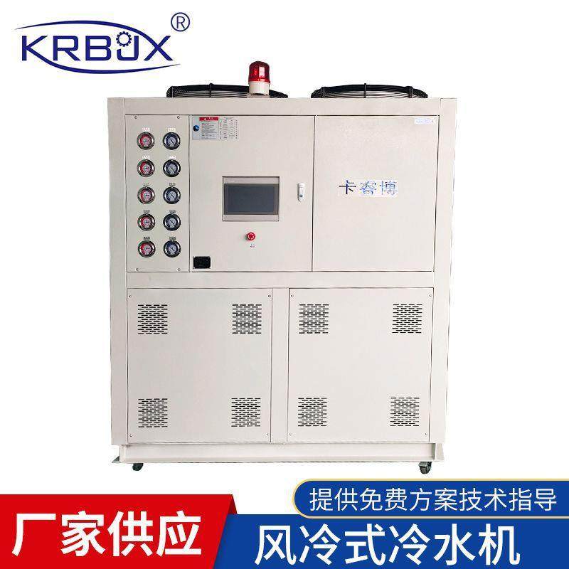 15HP工业冷水机注塑机辅机风冷式冷水机密封式风冷工业制冷机,淘宝优惠券,粉丝福利购,淘宝优惠卷