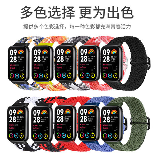适用小米手环9Pro表带8pro/7pro新款夏季透气编织弹力调节腕带10pro智能运动手表红米Redmiwatch4/5/6替换链 - 图0