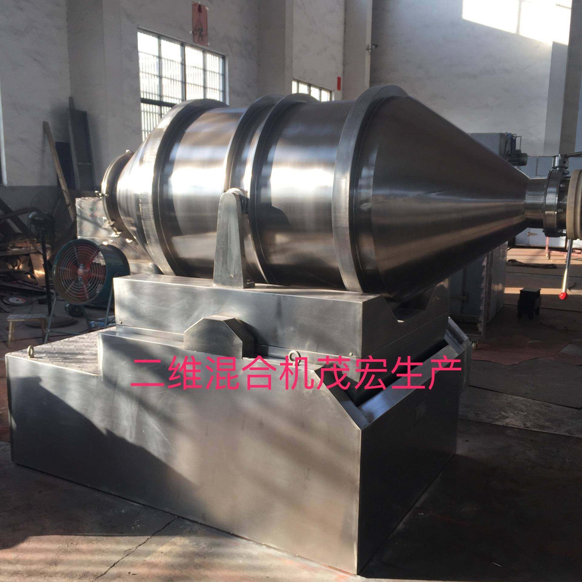 二维混合机大容量干粉混合机医药药品颗粒混料机,淘宝优惠券,粉丝福利购,淘宝优惠卷