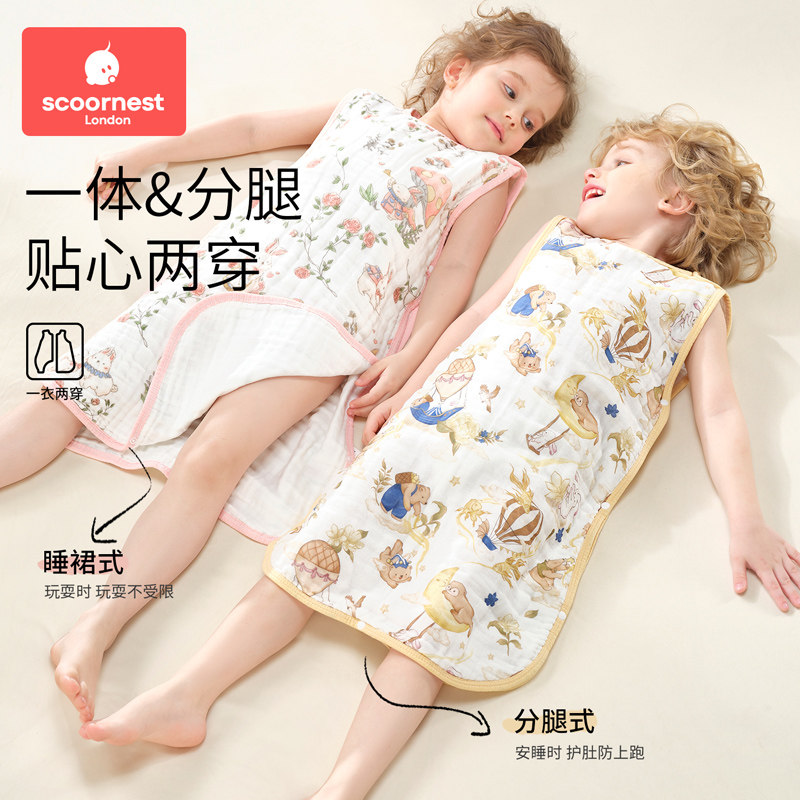 婴儿睡袋纯棉纱布宝宝无袖背心新生儿童睡觉防踢被夏季薄款空调房,淘宝优惠券,粉丝福利购,淘宝优惠卷
