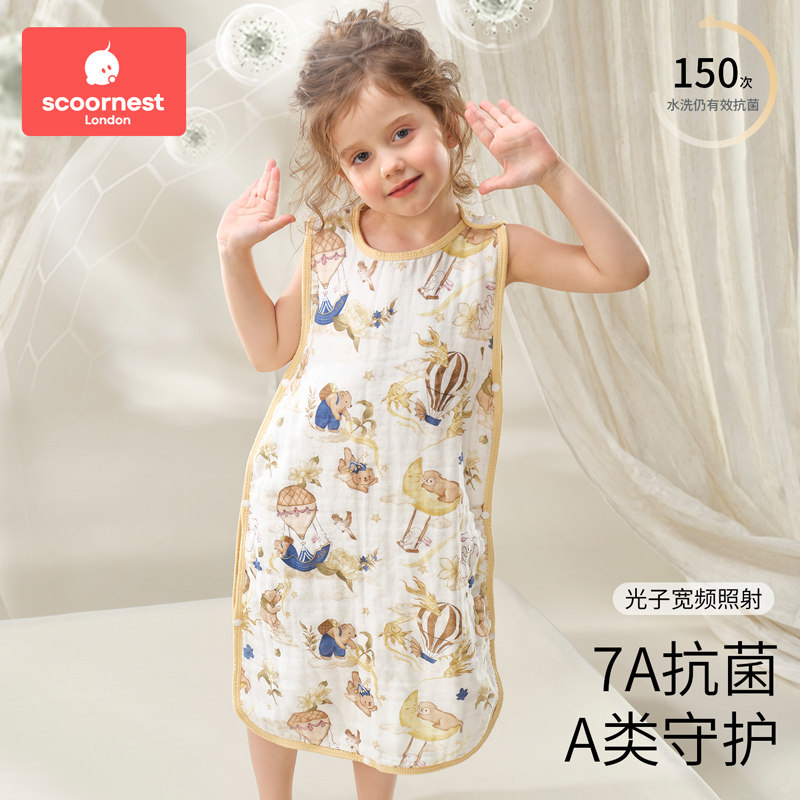 婴儿睡袋纯棉纱布宝宝无袖背心新生儿童睡觉防踢被夏季薄款空调房,淘宝优惠券,粉丝福利购,淘宝优惠卷