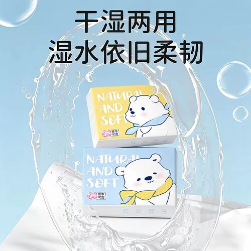 可湿水餐巾纸抽纸加厚加量原木亲肤柔软舒适面巾卫生纸不易破 - 图2