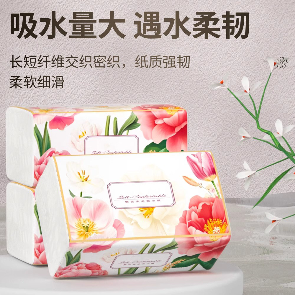 【加大包】原木加厚抽纸亲肤整箱面巾纸餐巾纸柔软家用卫生纸,淘宝优惠券,粉丝福利购,淘宝优惠卷