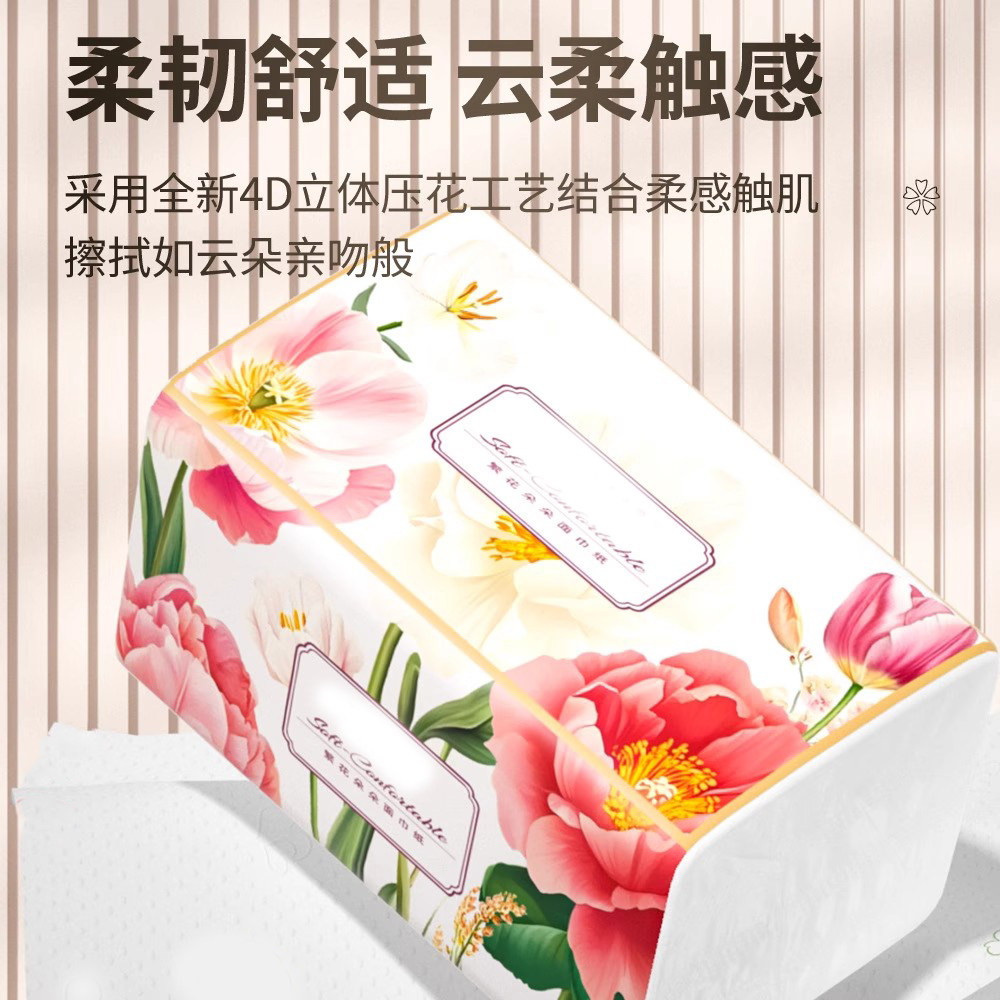 【加大包】原木加厚抽纸亲肤整箱面巾纸餐巾纸柔软家用卫生纸,淘宝优惠券,粉丝福利购,淘宝优惠卷