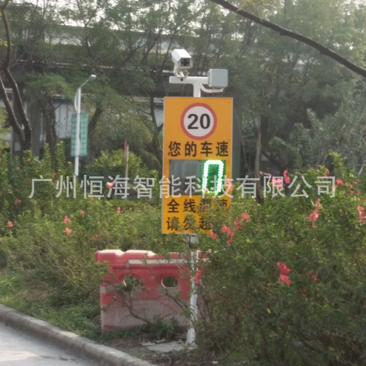 厂家供应汽车超速抓拍反馈系统雷达测速仪厂区测速仪厂区雷达测速 - 图1