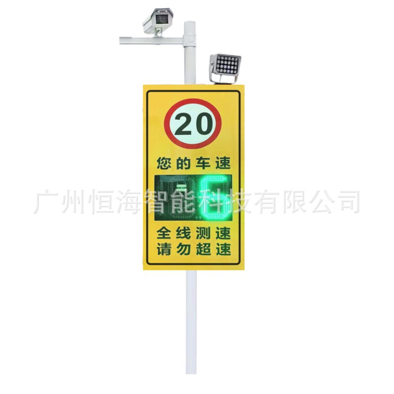 厂家供应汽车超速抓拍反馈系统雷达测速仪厂区测速仪厂区雷达测速 - 图3