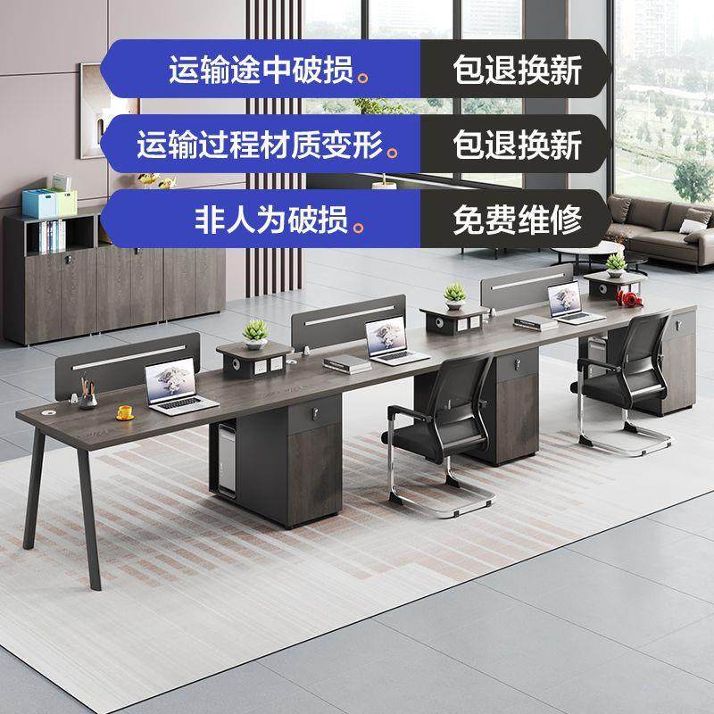 员工办公桌椅组合简约现代屏风卡座工位职员电脑桌隔断家具办公桌,淘宝优惠券,粉丝福利购,淘宝优惠卷