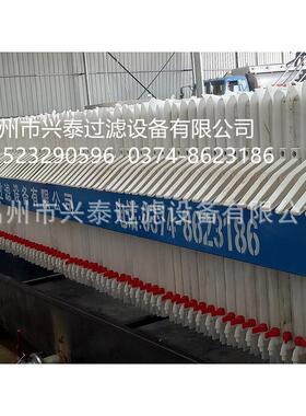 好用的广西压滤机南宁污泥废水压滤机兴泰板框压滤机