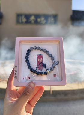 南京鸡鸣代寄情侣款黑灰双拼女款平安顺遂送女生礼物情侣手链串