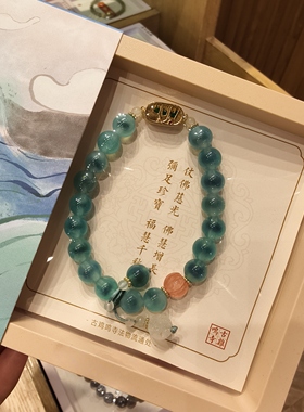 南京鸡鸣手串手链女款好运招财