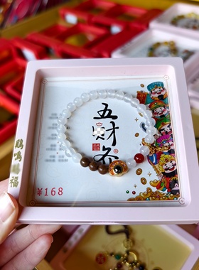 南京鸡鸣代寄财款女生手串白色精致手链小珠子手串手链文创礼物