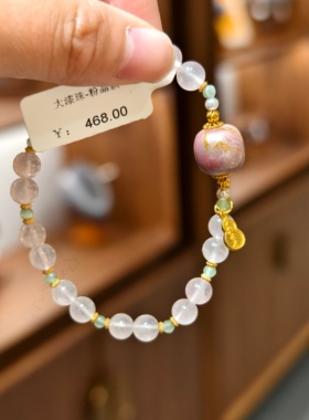 南京鸡鸣代寄大漆系列淡粉色女生手串手链唯美女生手链文创礼物