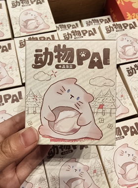 南京鸡鸣代寄新品盲盒小摆件工位可爱桌面萌宠摆件文创纪念品