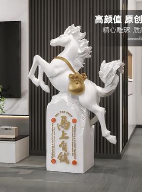 马到成功生肖马摆件客厅玄关大型落地装饰品酒店大堂雕塑开业礼品
