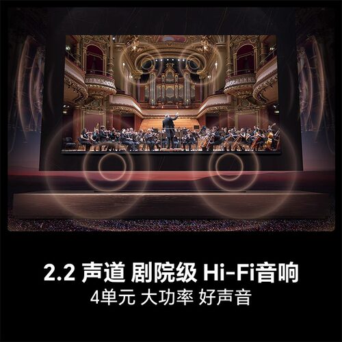 海信电视85E3Q 85英寸 AI智能高刷 Wi-Fi 6以旧换新E3N升级电视机 - 图2