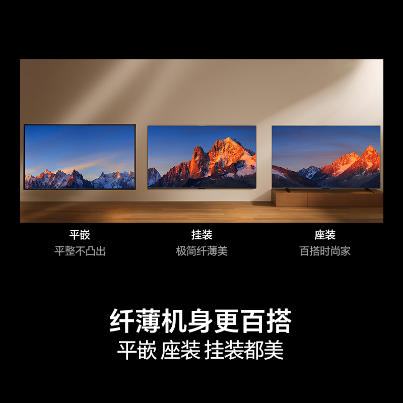 海信电视E3QH Pro 55英寸 万元级高色域抗反光 以旧换新电视机 - 图2