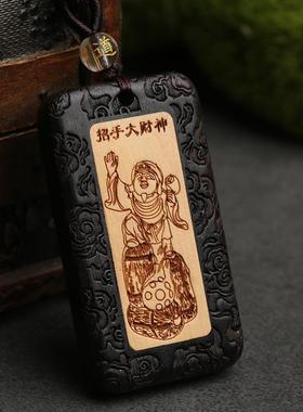 新品精雕 黑檀木张天师/招手财神吊坠 挂饰