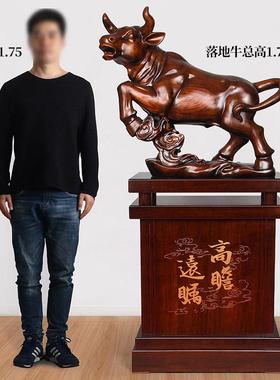 UG73牛摆件大型落地办公室送礼公司店铺开业乔迁贺礼大厅装饰工艺