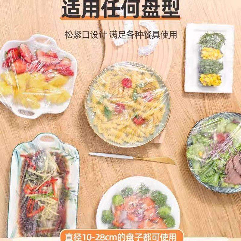 一次性保鲜膜套防水密封防潮食品罩自封口保鲜袋100只装食品级,淘宝优惠券,粉丝福利购,淘宝优惠卷