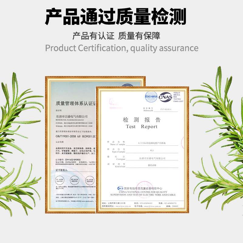 10kv冷缩电缆终端头户内NLS户外WLS单芯三芯附件35kv电力中间接头 - 图2