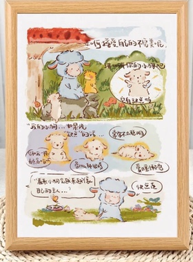 点亮我的黑夜治愈系相框摆台