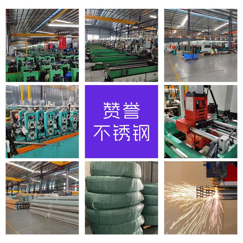 家精不锈钢焊管201不锈厂炼钢圆管外径10m377m壁厚0.6mm不炉锈钢 - 图1